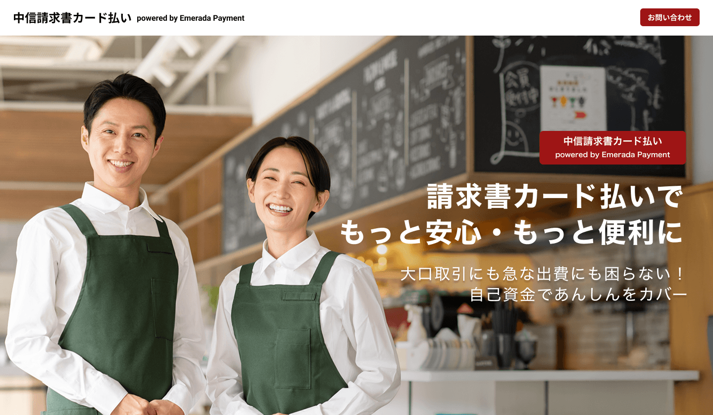 Group 2608645.png