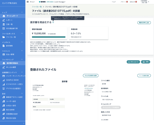 代替テキスト